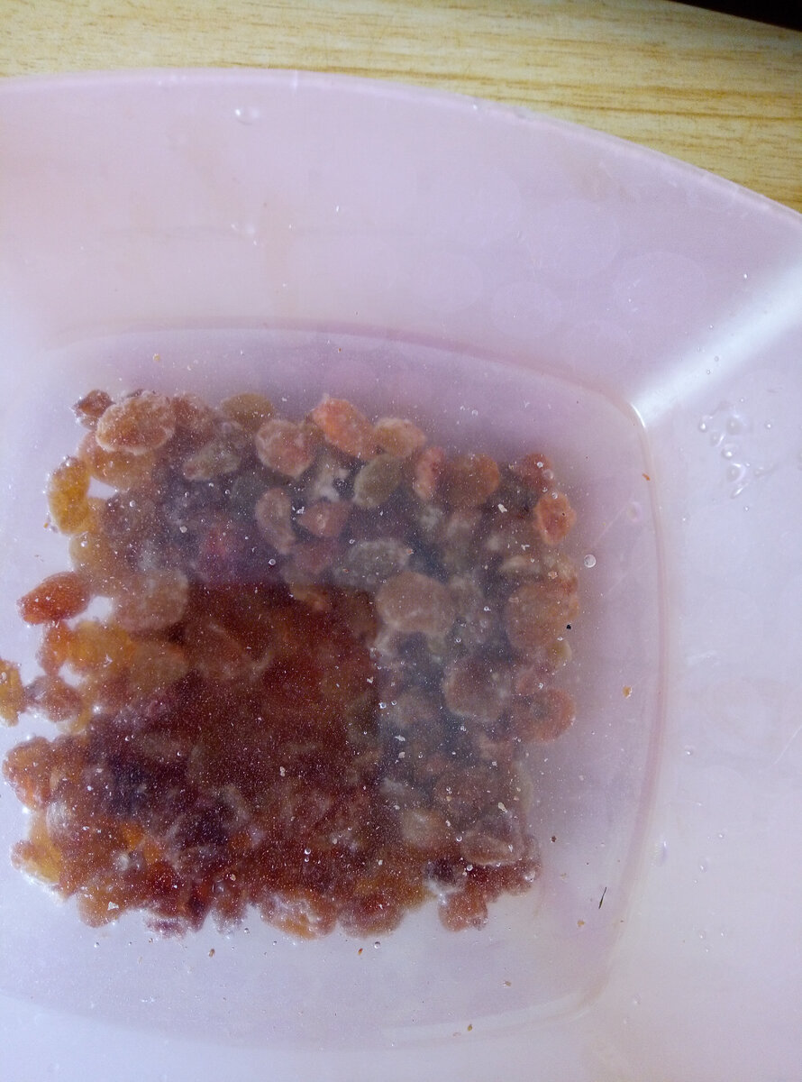 Пока др. молоко настраивается, промыть и замочить изюм