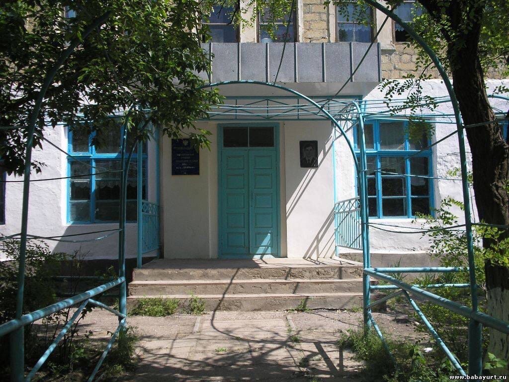 Бабаюрт