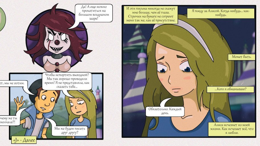 Да, настрой у парня депрессивный.