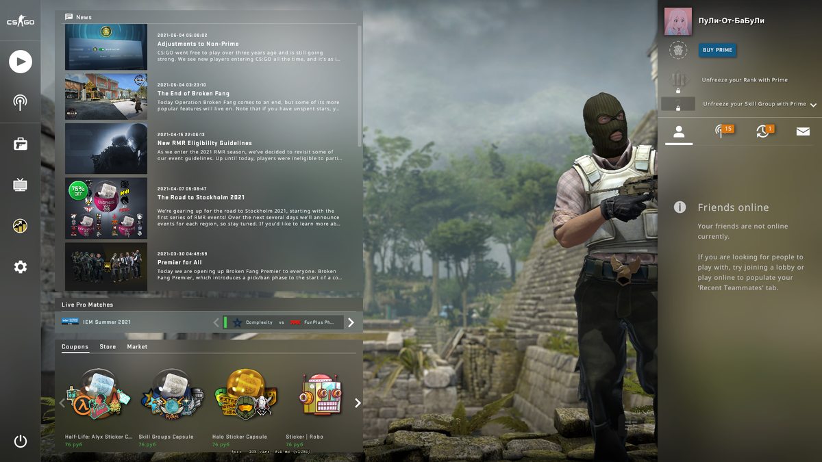 Скрин с последнего обновления.