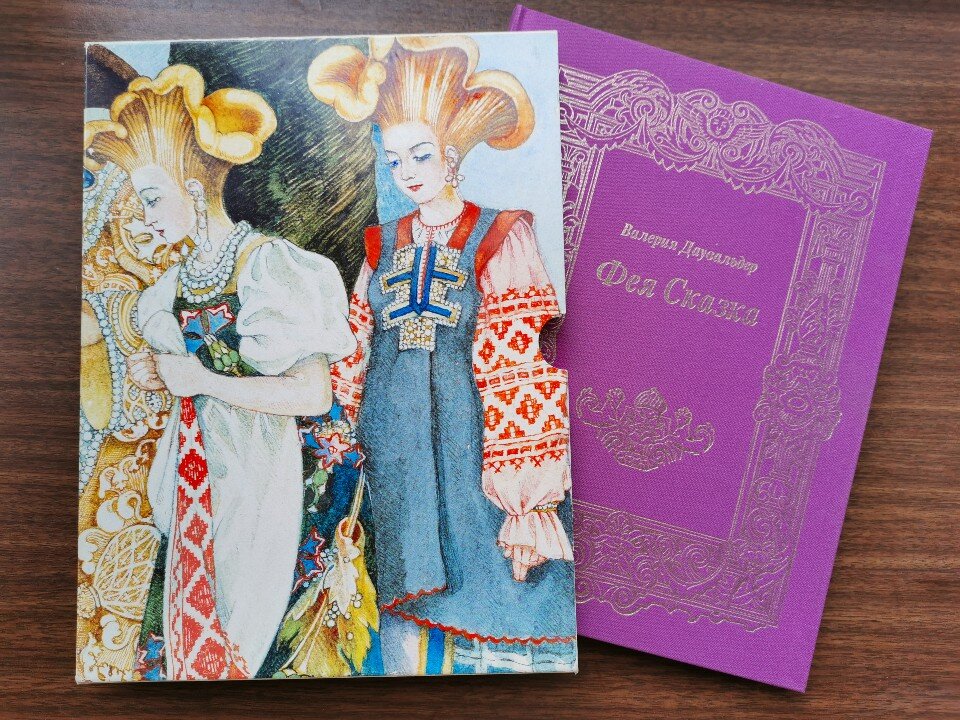 Фото автора 