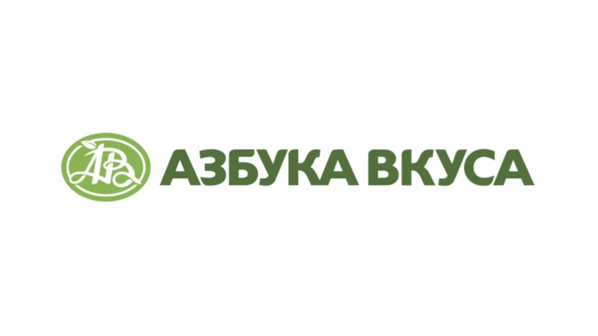 Азбука луганск. Азбука вкуса. Азбука вкуса лого. Азбука вкуса логотип новый. Городской супермаркет Азбука вкуса.