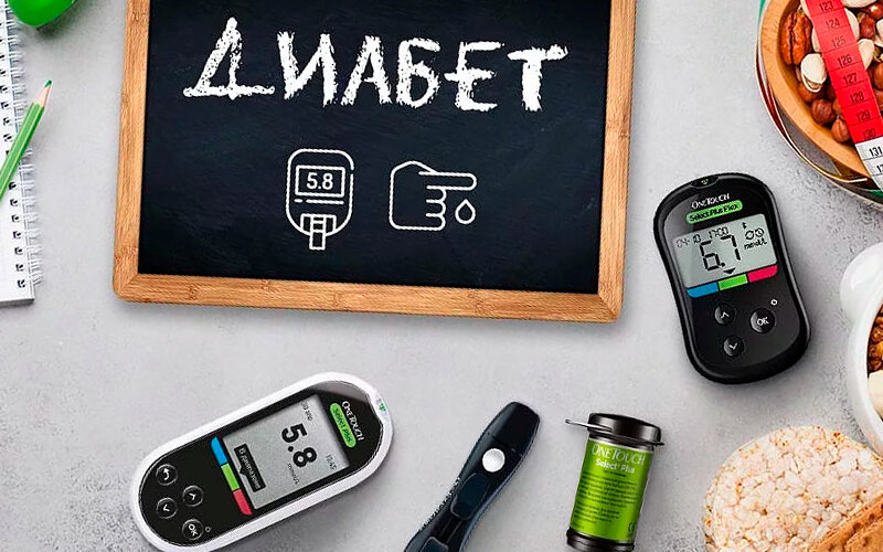 Мужской диабет - давайте разбираться
