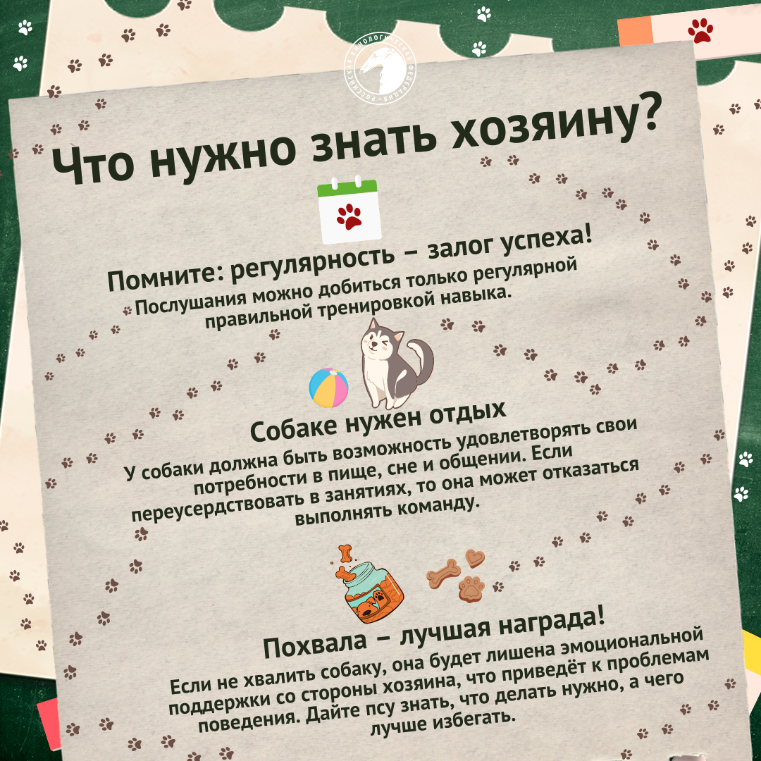 Правильно 34