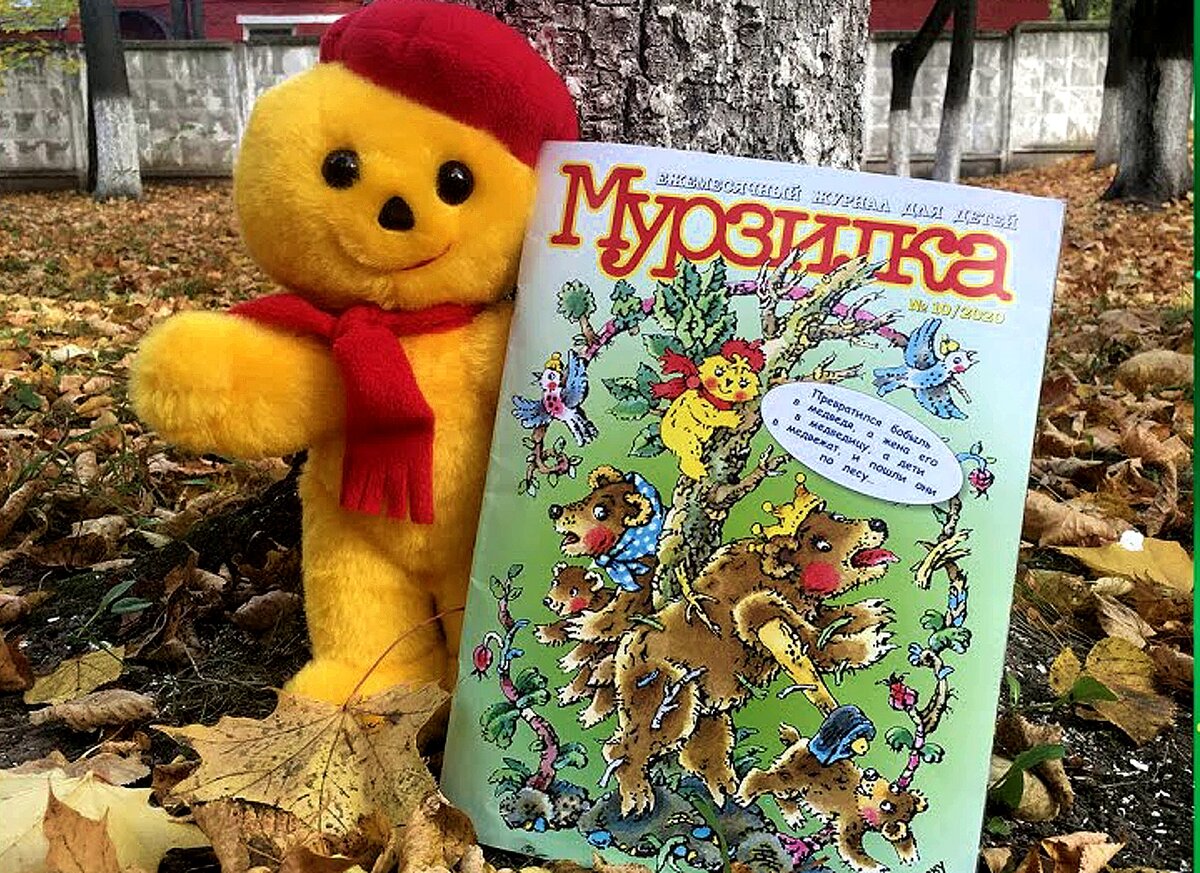 Сможете ли вы вспомнить героев и авторов культового советского детского журнала? Фото из открытых источников 