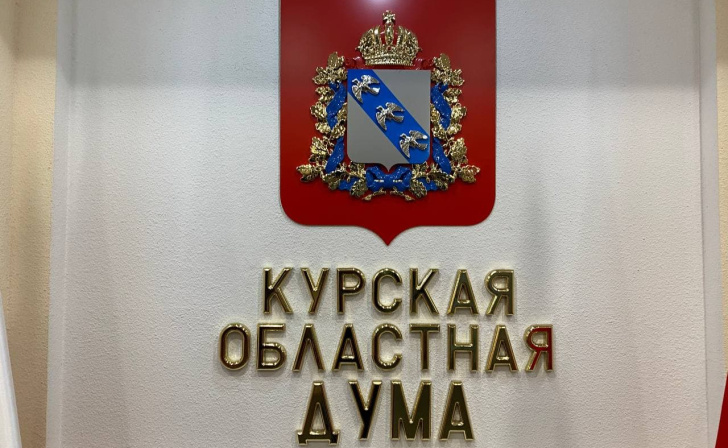    Депутат Курской облдумы сообщил, что его не пригласили на заседание по вопросу строительства завода «Цинкум»