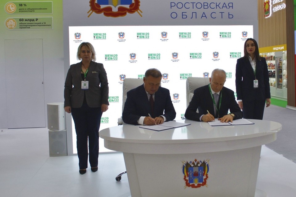     В Ростовской области появится завод по производству кормов для крупного рогатого скота.  Правительство РО