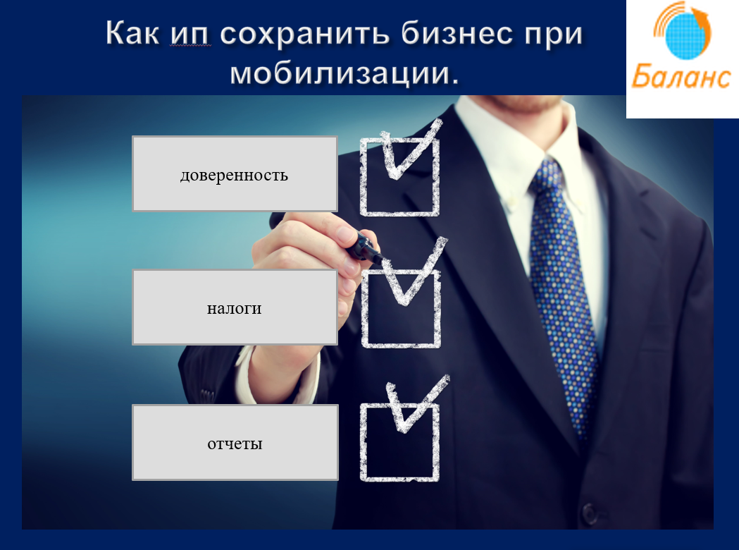 инвестиционное дерево. сохранение и приумножение капитала. сохрани бизнес. финансовое благополучие. бизнес в кризис.