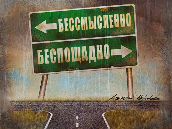   Алексей Меринов