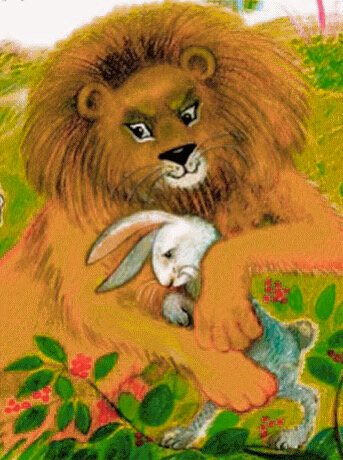 Зайка и Лев