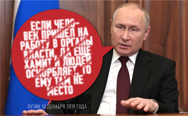 Кто виноват в хамском отношении чиновников и депутатов к народу России