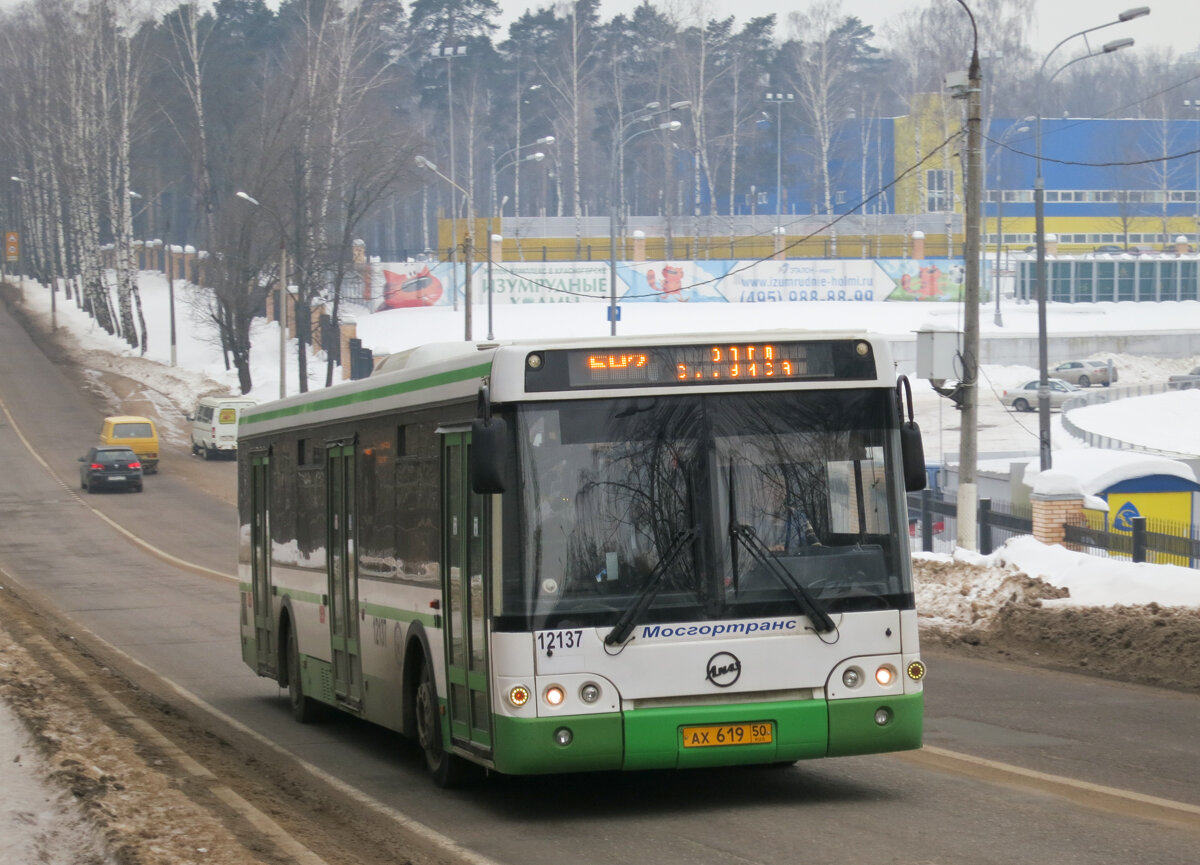 520 автобус остановки