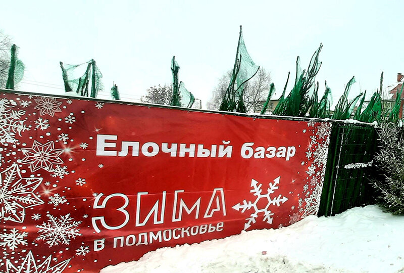    Центральный детский магазин