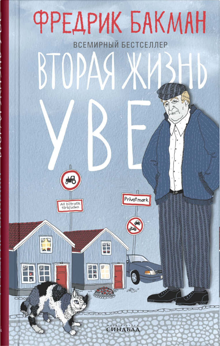 По  моему мнению эту книгу должен прочитать каждый!