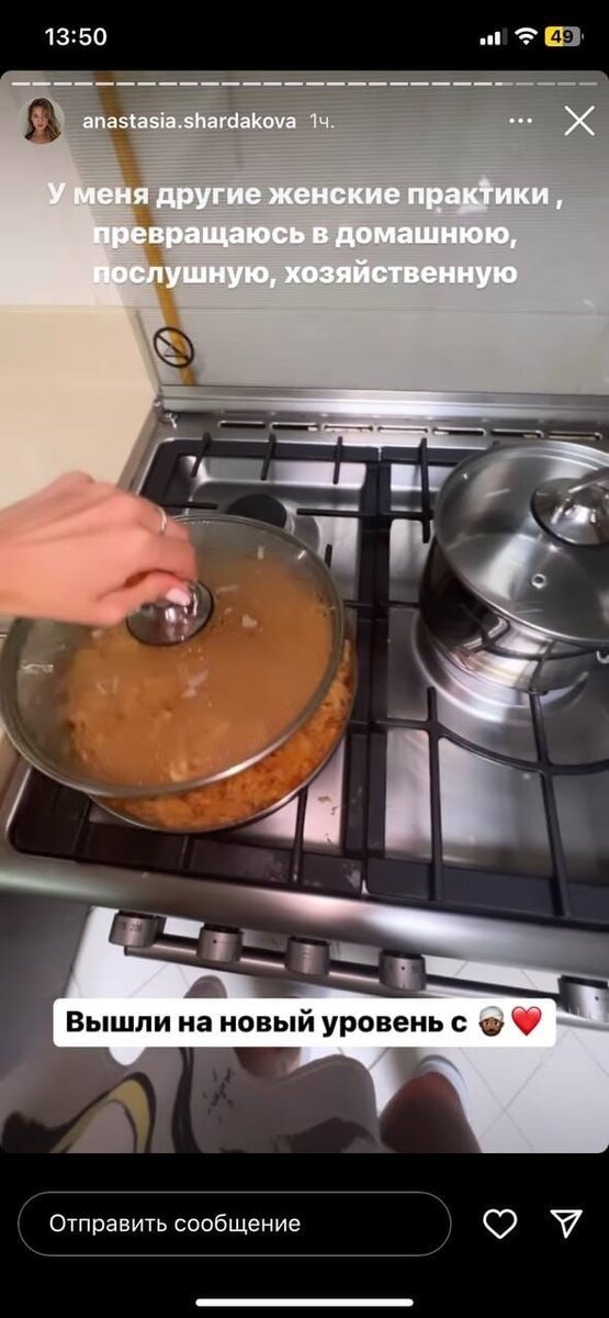Анастасия Шардакова стала встречаться с шейхом