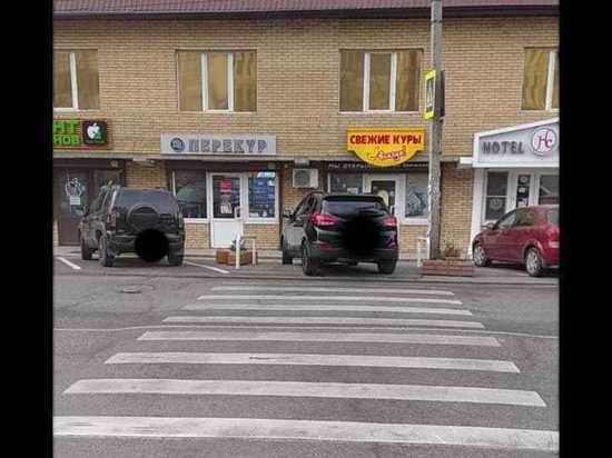     скриншот видео из соцсетей