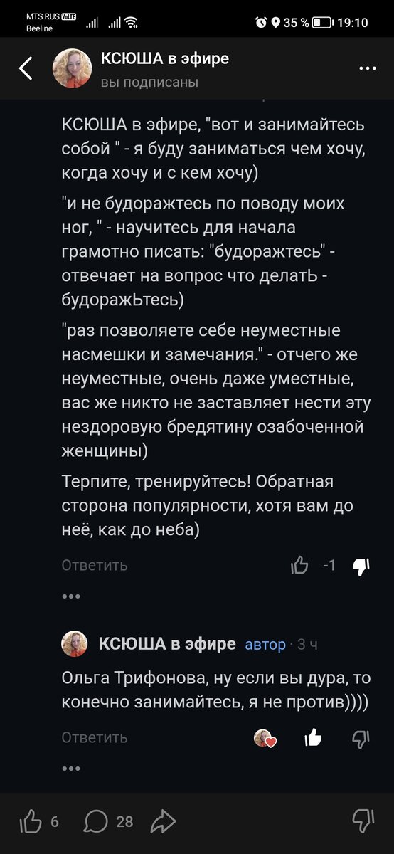 Почему женщине больно писать - причины, что делать, как лечить