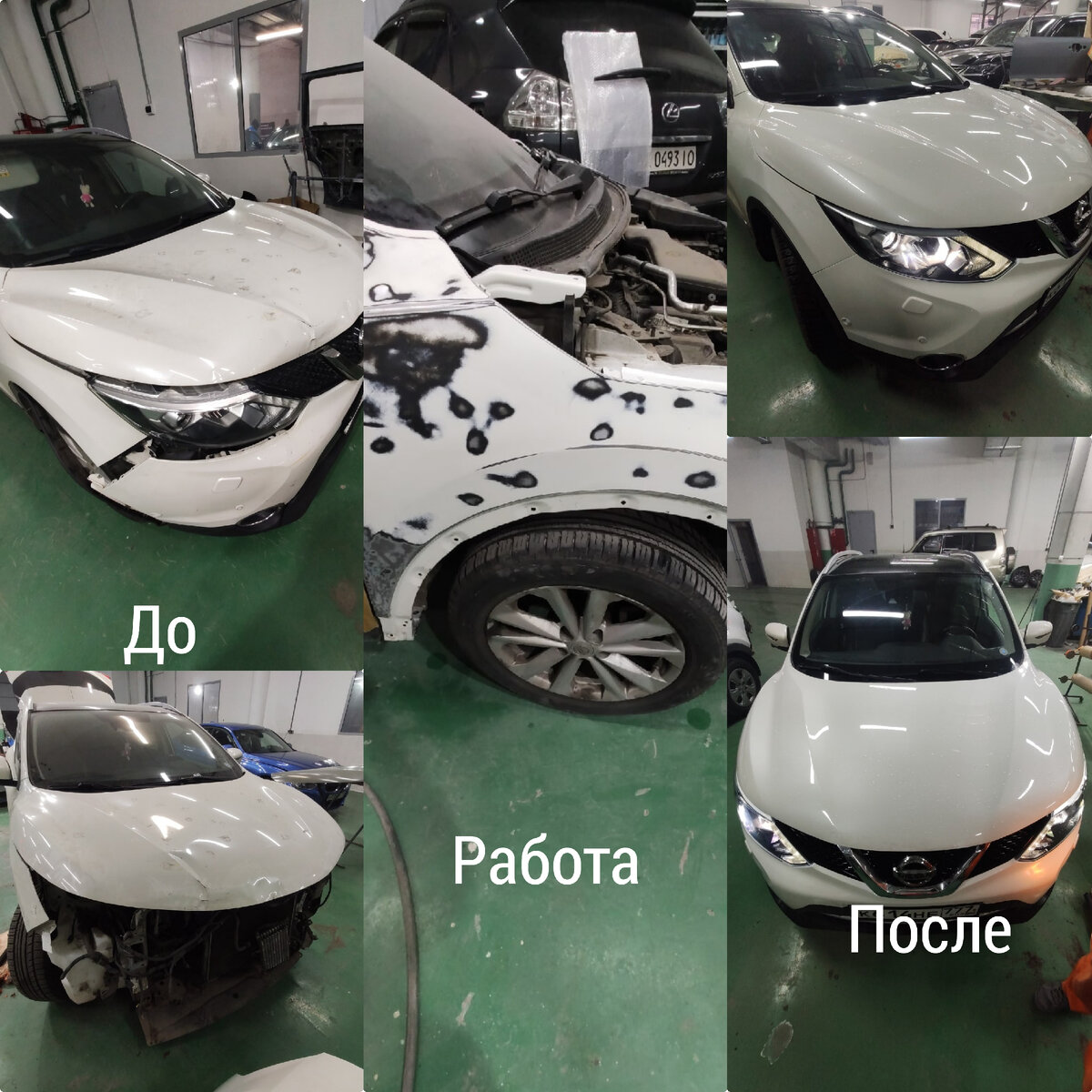 Наши работы 