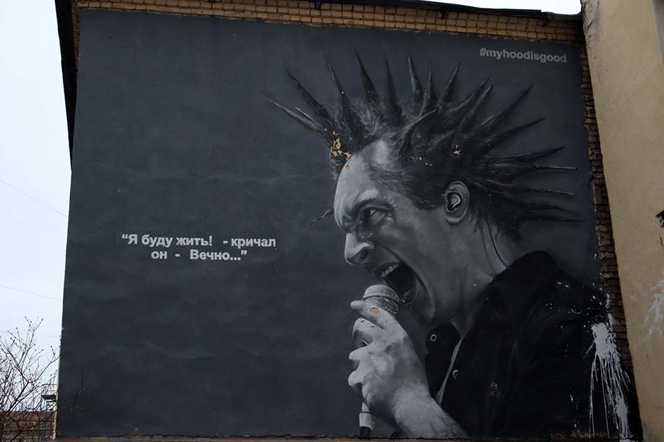 Потрет Михаила Горшенёва у "Кастыля", источник: https://t.me/rockguide 