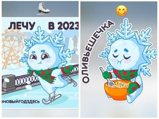     Фото из Telegram-канала «Новосибирск – новогодняя столица России»