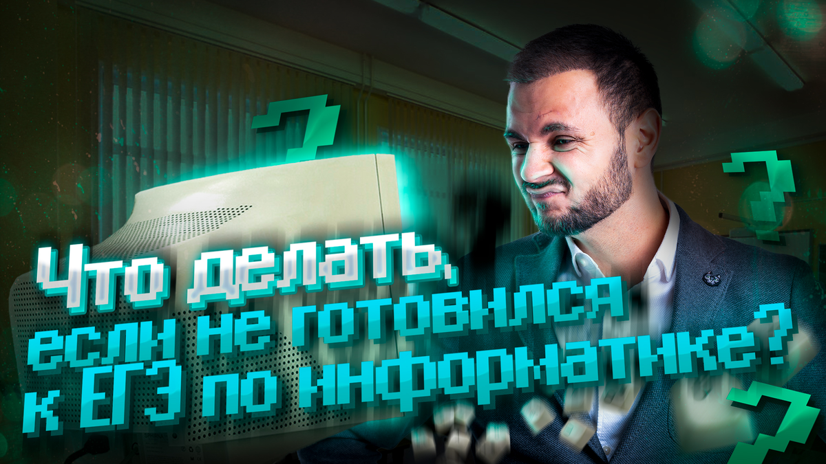 Источник: https://www.youtube.com/watch?v=DWMHigPGFYc