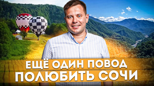 СОЛОХАУЛ: Еще один повод полюбить Сочи | Дорога в Солохаул | Где отдохнуть в Сочи