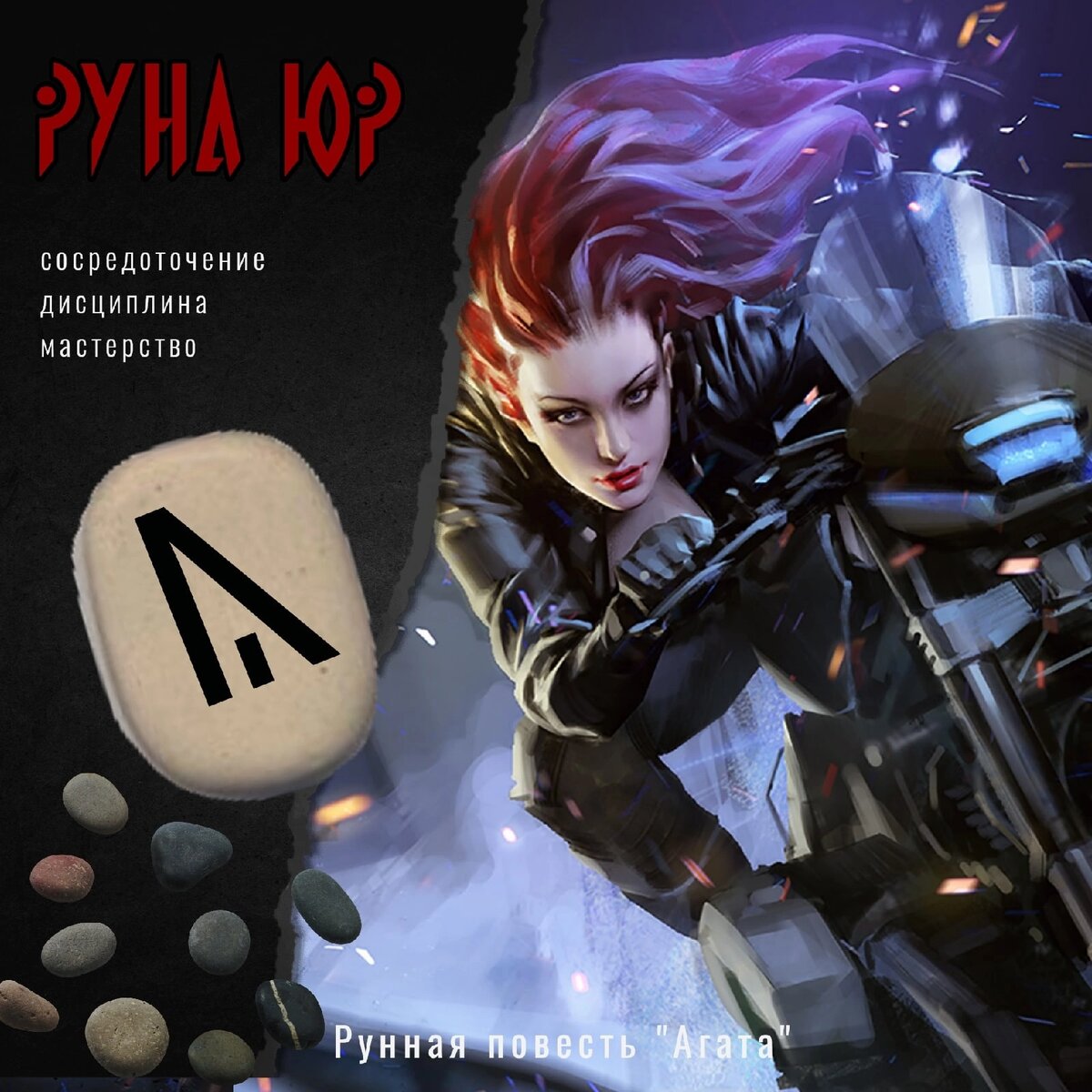 Портал магических знаний. Struny-mira.ru