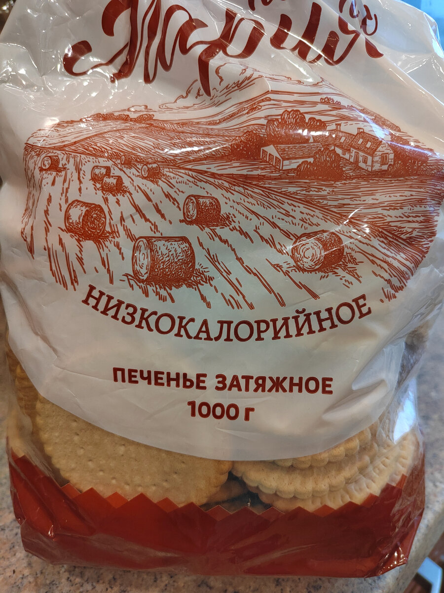 Печенье против кашля, 2:0 | От рака до счастья точно есть путь, иду по  новой тропинке | Дзен