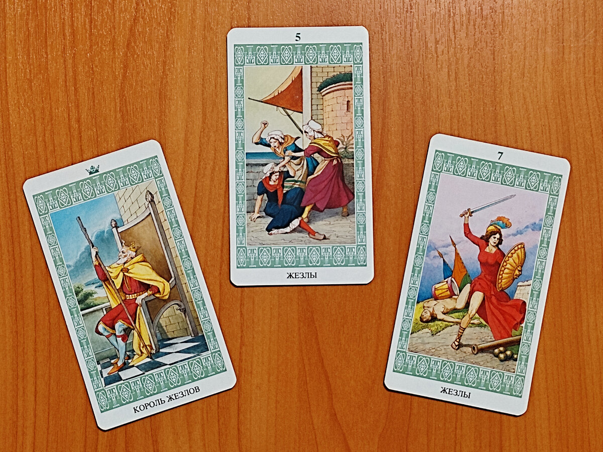 Слева направо 1, 2, 3 