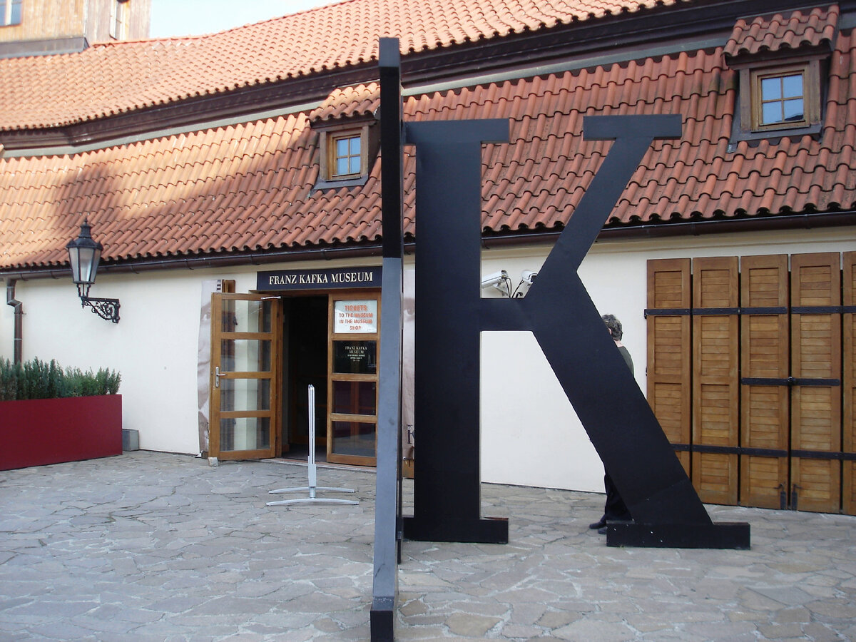 Фото автора. Музей Кафки