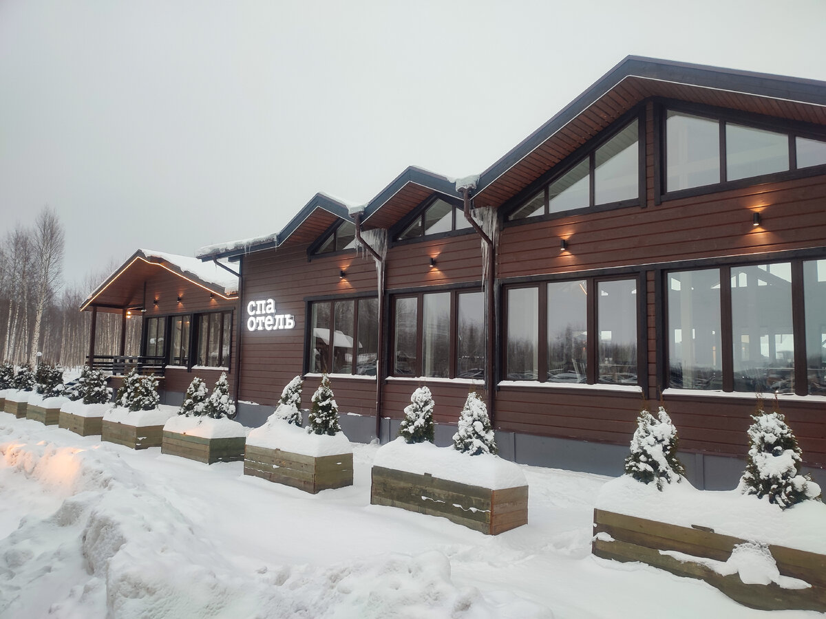 Горнолыжный центр Спа-отель "Золотая долина", Ленинградская область