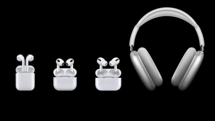    Вот так в настоящий момент выглядит линейка наушников Apple.