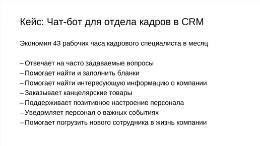 Вкалывают роботы — счастлив человек? | комплексная реклама в Интернете – Аксиома-Веб