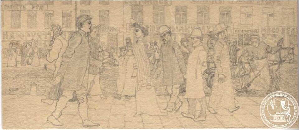 П.Н. Филонов. Улица Петербурга. Рисунок.  [1900-е гг.]. РГАЛИ. Ф. 2348.  Оп. 1.  Ед. хр. 1. 