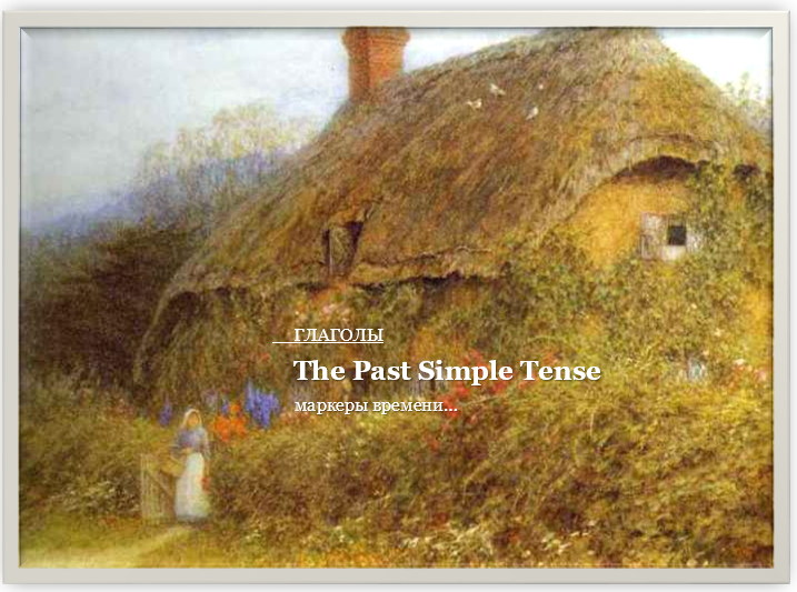 Изображение использовано из интернет-ресурса liveinternet.ru