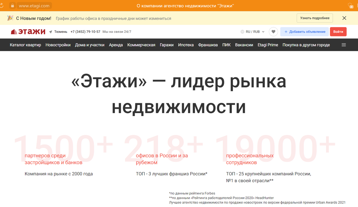 Застройщики хорохорились-хорохорились, да не выхохорились в 2022 году. Что  ждать от них в 2023? | ЗЕМЛЯ НА ЯТЬ | АНДРЕЙ ЛЕНДОНЕР ✓ | Дзен