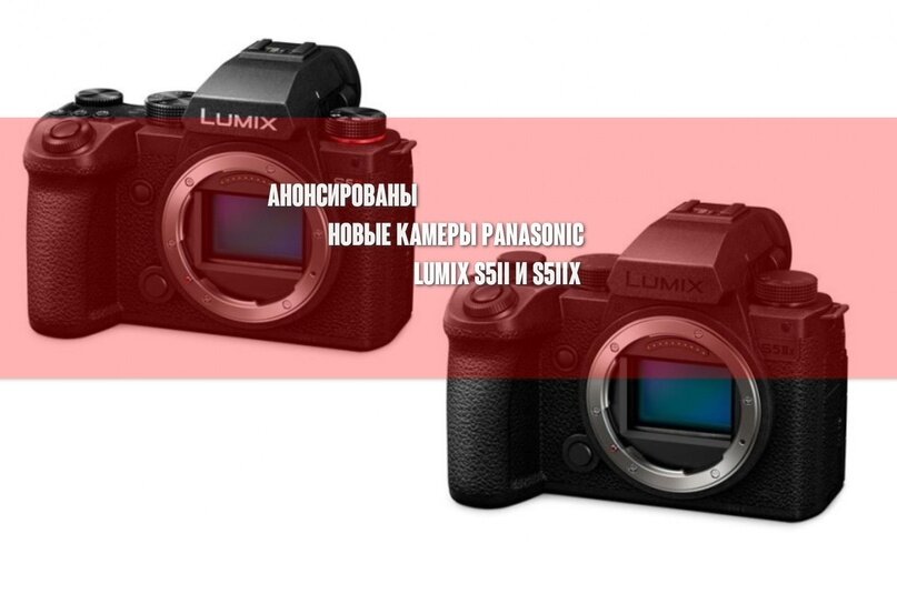 Panasonic Lumix