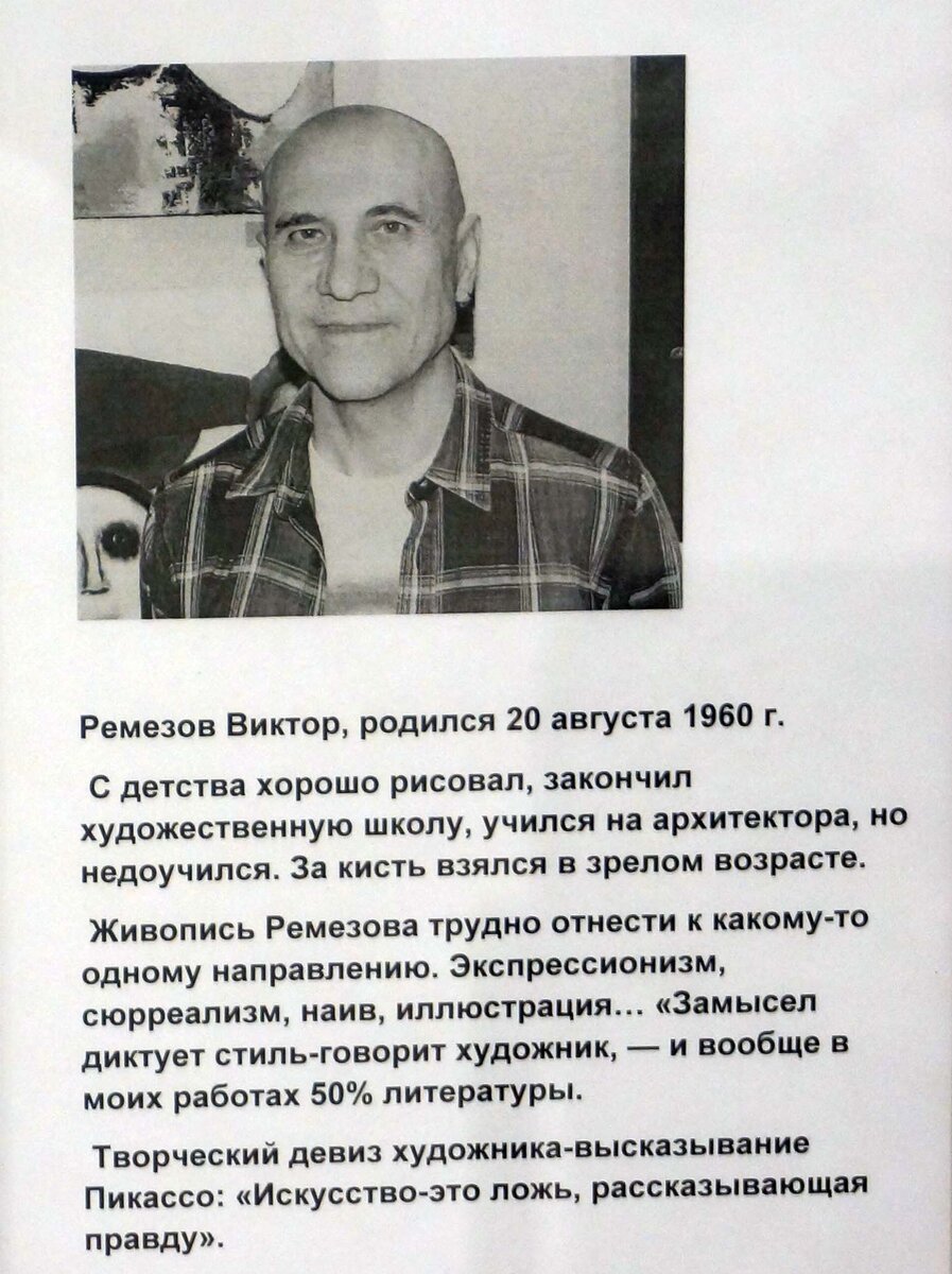 андеграунд23.