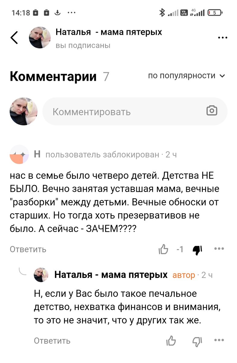 Что для вас означает 