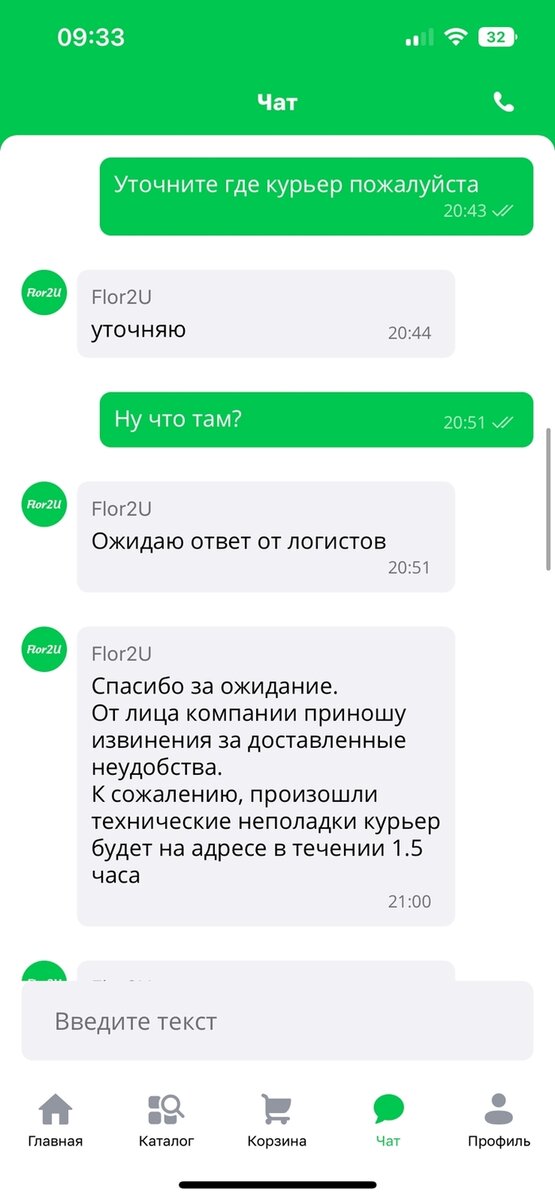 Листайте вправо, чтобы увидеть больше изображений