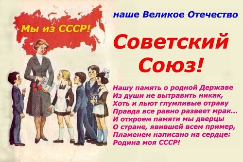 Из открытых источников
