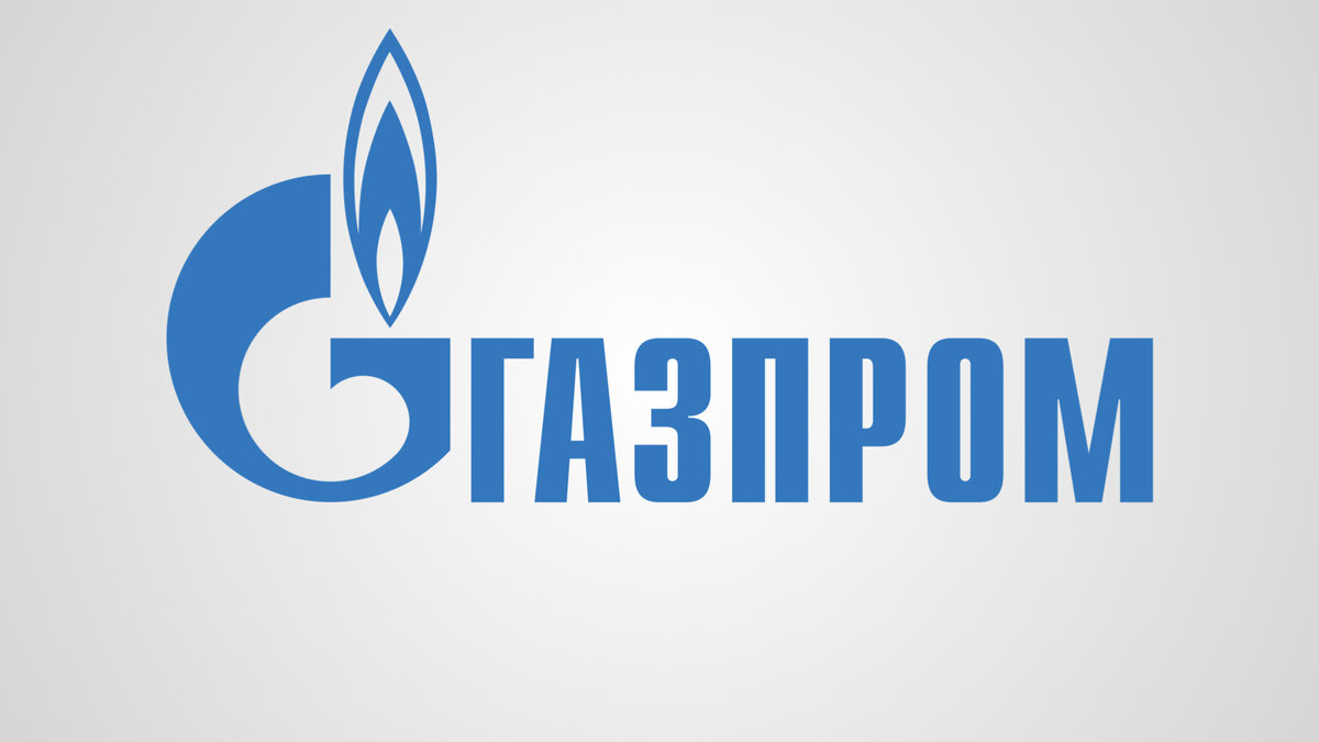 ГАЗПРОМ: почему стоит покупать и почему не стоит покупать акции Газпром