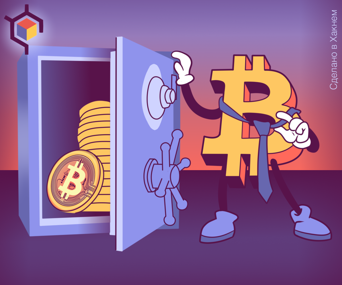 Авторские права на изображение принадлежат медиагруппе "Хакнем" и защищены товарным знаком ®️