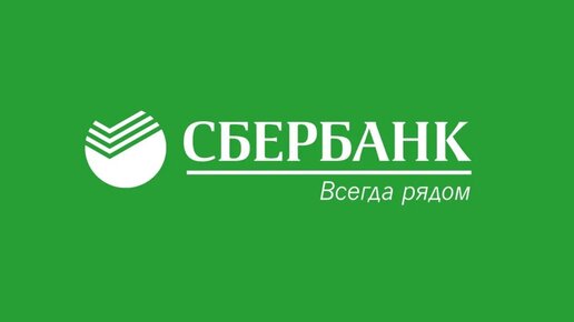 Установить сбербанк в магазине