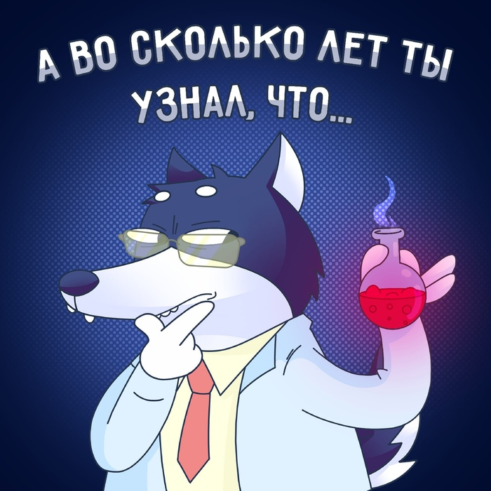 Автор: Хахаски