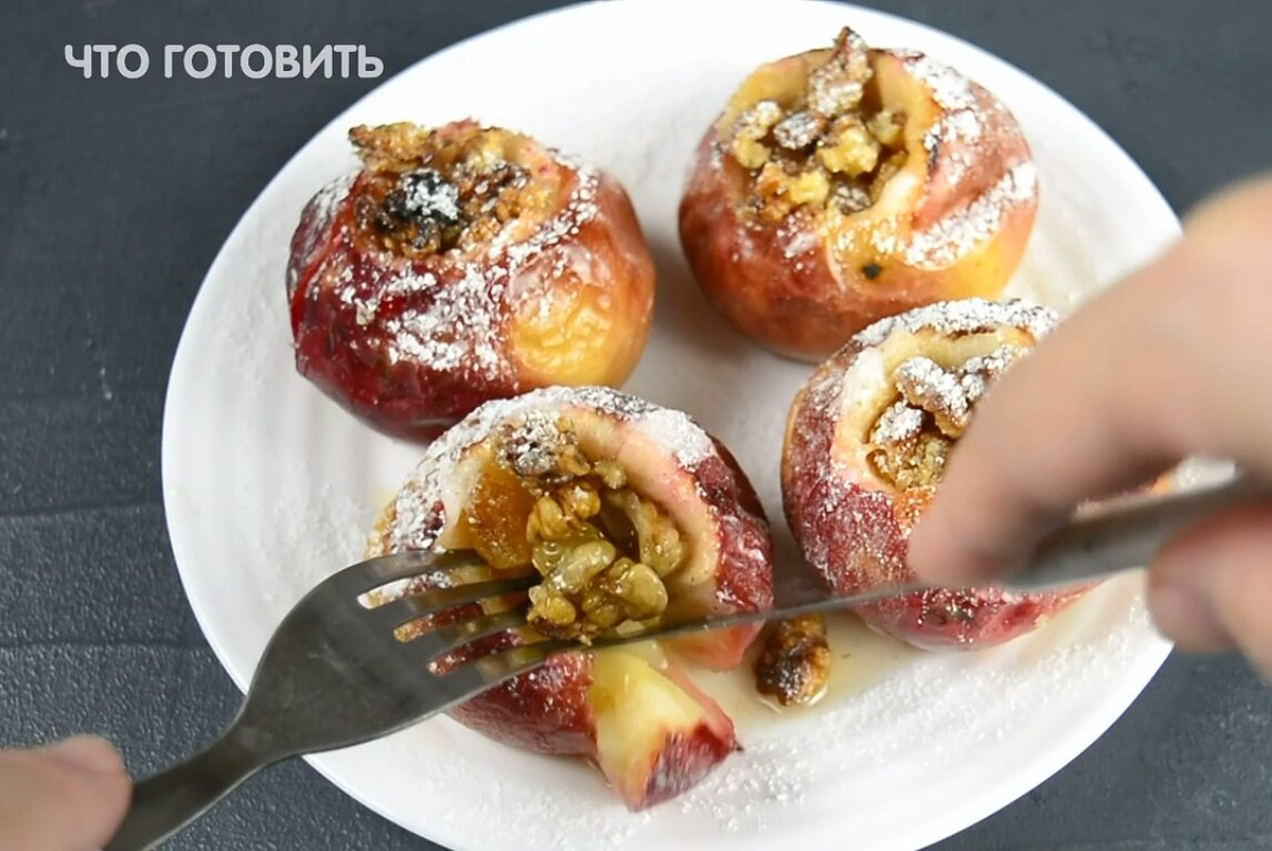 Печеные яблоки с маскарпоне