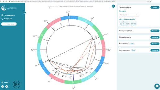 Астронова построить карту