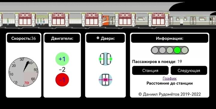 В Игре полностью построена Кольцевая линия. На фото: пятивагонныц состав из вагонов модели "И" (81-715) на станции Павелецкая 3-го уровня. Открыта 11 Января 2021 г.