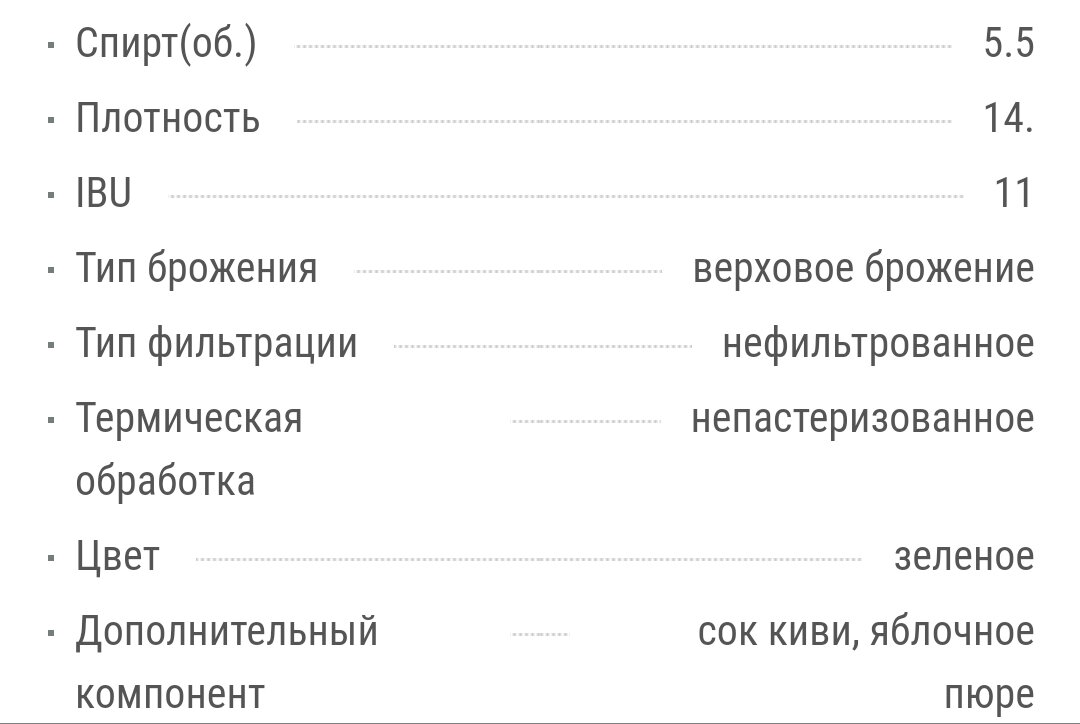 Сок киви и яблочное пюре! А в мультике были ягоды....типо ягоды 