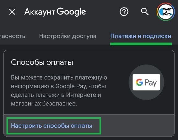 Google Play - Google Store - Android Market - CNews